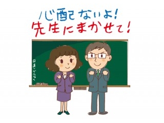 ご入学・ご進級おめでとうございます！