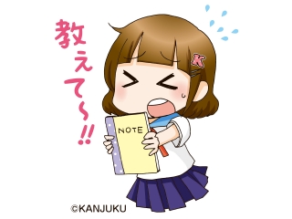 ゴールデンウィークで差をつけろ！